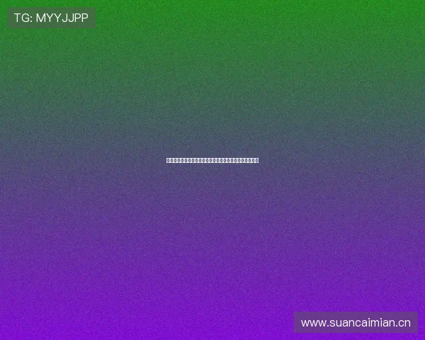 搜米足球直播全网高清赛事观看平台最新比赛实时更新体验